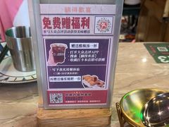-腩得欢喜·牛腩煲火锅(万庭大厦店)