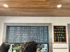 -戴家面(武康永安小区店)