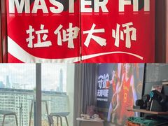 -MASTER FIT 拉伸大师·筋膜刀·西式按摩(上梅林卓悦汇店)
