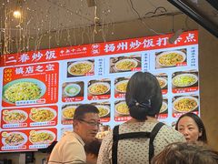 -扬二春炒饭(国庆路总店)