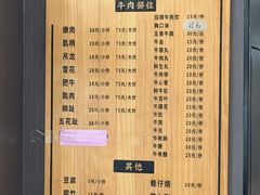 -老猫牛肉火锅(沙溪店)