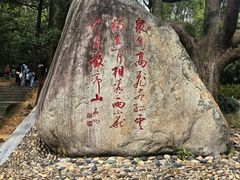 -敬亭山风景名胜区