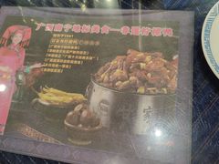 -甘家界牌柠檬鸭(青山店)