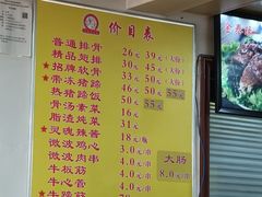 -金泰缘排骨馆(遵化路店)
