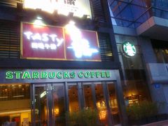 20120728462-星巴克(深圳世界金融中心店)