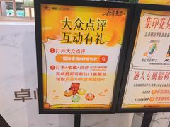 -福田卓悦INTOWN购物中心