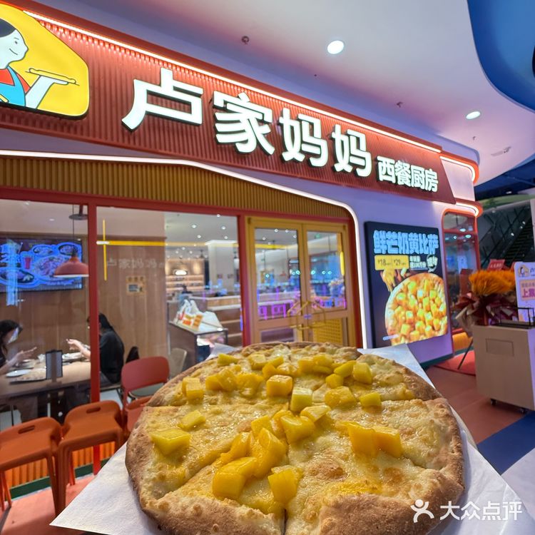 东莞厚街新开的！堪比西餐届的蜜雪冰城！