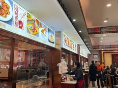 -葛记焖饼(伏牛路店)