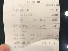 -护国寺小吃(机场店)