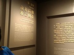 -中共一大纪念馆