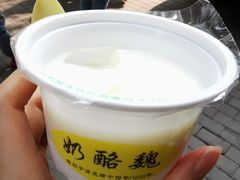 宫廷奶酪-奶酪魏(牛街总店)