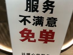 -小放牛炒菜馆(裕华万达店)
