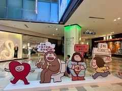 -鹏欣水游城