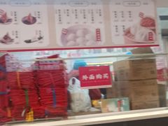 -五芳斋(中山大道总店)