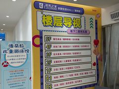 -居然之家家居生活MALL(丽泽店)