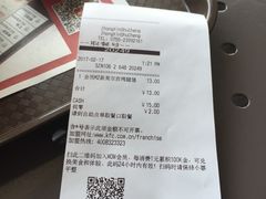 账单-肯德基(中心书城店)