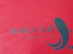-极尚·大喜屋(光启城店)