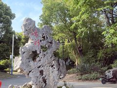 -南通濠河风景名胜区