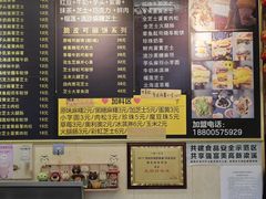 -台湾味正点车轮饼可丽饼(南禅寺店)