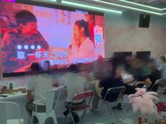 -CIAO·团建聚餐·生日派对轰趴馆(福田店)