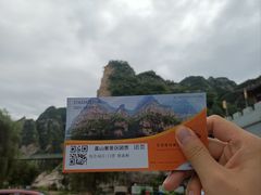 -孤山寨风景区