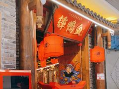 -谭鸭血老火锅(龙湖宝山天街店)