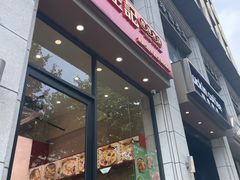 -陳生記米线·始于1989(武林店)