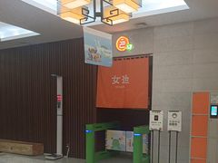 -水善汇都市汗蒸(杨浦区五角场店)