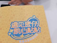-凯德MALL(西直门店)