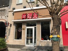 -肯德基(前门大街店)