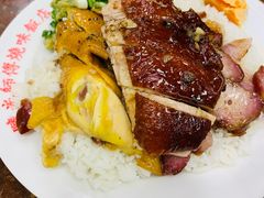 -陈光记烧腊店(罗保博士街店)