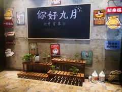 -童年小筑餐厅(申花路店)