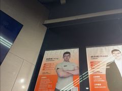 -锐动健身游泳(博地中心店)