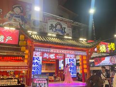 -刘姐啤酒鱼民族演艺餐厅(西街总店)