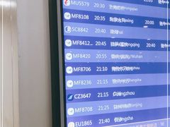 -福州长乐国际机场