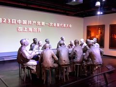 -中共一大纪念馆