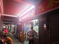 -汉记面馆(南华东路店)