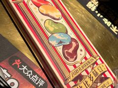 -好利来(温江合生汇店)