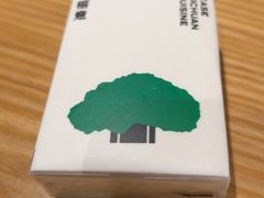 -榕意·川味之美(深业上城店)