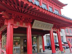 -於氏虾神(盱眙总店)