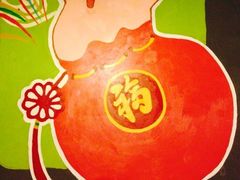 iphone_upload_pic-豚豚猪村烤肉·韩国烤肉(总店)