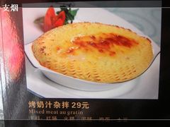 菜单-小白桦西餐厅