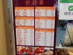 -紫燕百味鸡(交大路店)