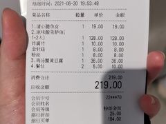 -渔语鱼酸菜鱼新川菜(来福士店)