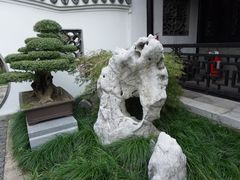 -绮园景区