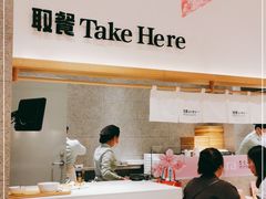 -池奈·咖喱蛋包饭(熙地港店)