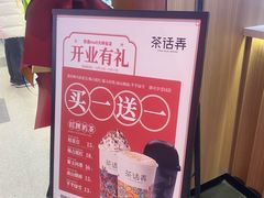 -茶话弄(北京凯德MALL大峡谷店)
