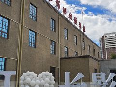 -长影旧址博物馆