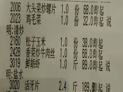 账单-蓝港海鲜厨房(金水路店)