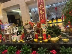 -成都保利公园皇冠假日酒店(熊猫基地店)